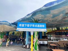 -海南分界洲岛旅游区