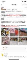 -纵享怡月月子中心(西稍门店)
