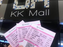 -博纳UA影城(KK Mall IMAX店)