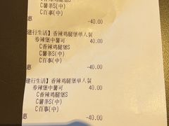 -肯德基(新塘乐购店)