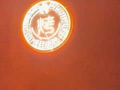 -798烧烤工厂(太和路店)