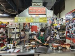 -梓记牛什(總店)