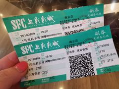 -SFC上影影城(南京新城市广场店)