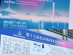 -中国农业博物馆