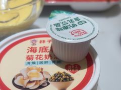 -杯子红牛排(创意产业园店)