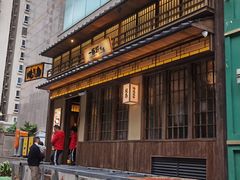 -一豚轩·烧鸟·豚骨拉面(五四路店)