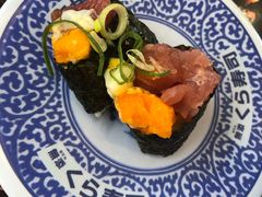-KURA寿司(金阁寺店)