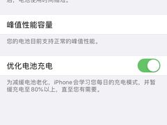 -百邦苹果官方授权售后维修(中关村店)