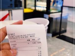 -CoCo都可(北美店)