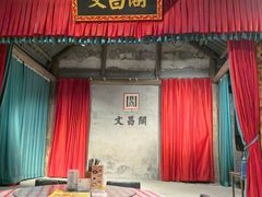 -文昌阁·长沙市井菜(美食地标店)