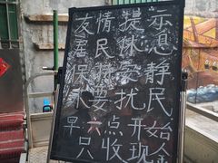 -王虎子大饼(甸柳新村五区店)