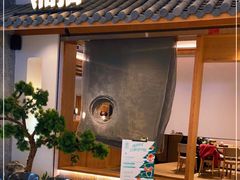 门面-湘拾(壹方北馆店)