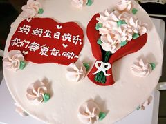 -甜心贝拉(西平路店)