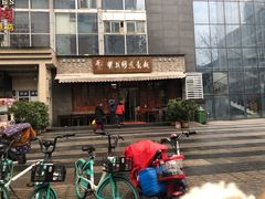-华兴街煎蛋面(总店)