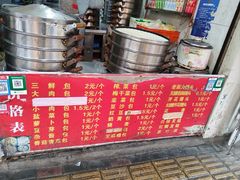 -洪记江鹰包行总店