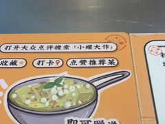 -小螺大作·螺蛳粉火锅(林和西店)