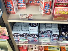 -大国药妆(銀座一丁目駅前店)