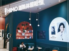 -海马体照相馆(北京朝阳大悦城店)