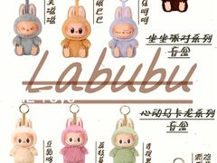 -泡泡玛特POPMART(正弘城店)