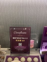 点击看大图 -杭州海亮医院 · 禾芸嘉医美中心