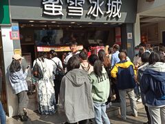 门面-蜜雪冰城(南禅寺2店)