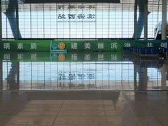 -滨海西站