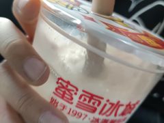 -蜜雪冰城(万达广场店)