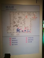 -北京科学中心儿童乐园