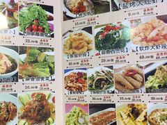 菜单-海小馆海鲜餐厅(茂业百货店)