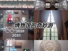 -上海体育博物馆