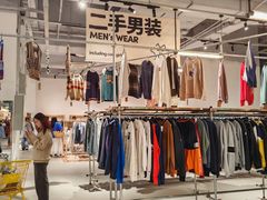 -多抓鱼循环商店(虹桥天地店)