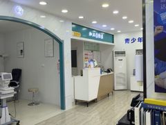 -现代眼镜批发城(台东三路店)