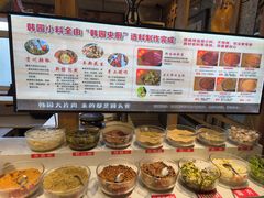 -韩园大片肉(齐市三中总店)