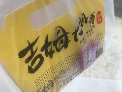 -小熊吉姆(kkone店)