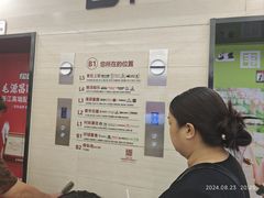 -盒马鲜生(杭州运河上街店)