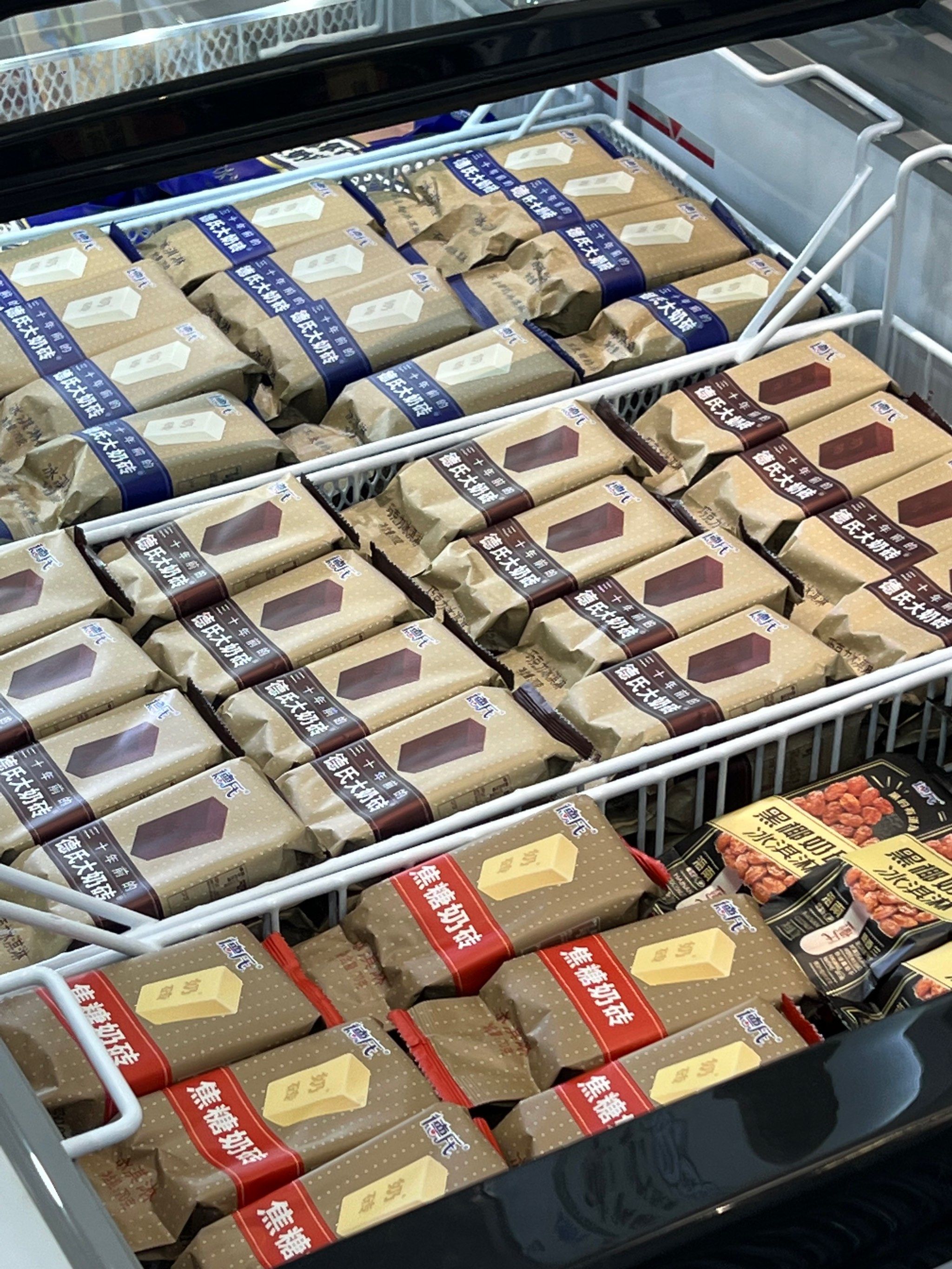 从小到大吃的德氏雪糕!这也太全了!