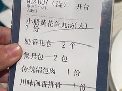 -小船渔村•大连菜•大连焖鱼(黄河路店)