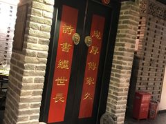 -局气 烤鸭·北京菜(光华路店)