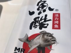 -鱼酷活鱼烤鱼(南京水游城店)