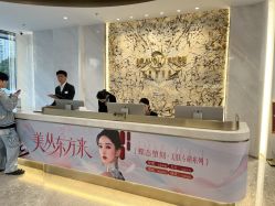 -深圳米兰柏羽医疗美容医院