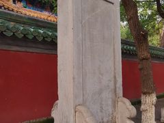 -北京国子监胡同