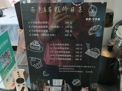 -YC工作室蛋糕定制