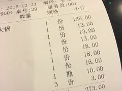 -蝎王府羊蝎子(西直门店)