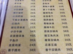 -老游独一佳湘菜馆(高新四路店)