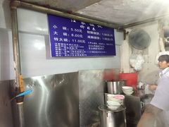 -汪家馄饨(集庆路店)