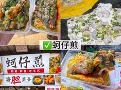 -大学城夜市
