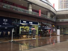 -茉沏(万科美好广场店)