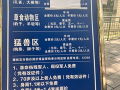 -攀枝花公园