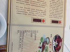 -九花山烤鸭店