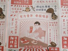 -奈雪的茶(金鹰广场店)